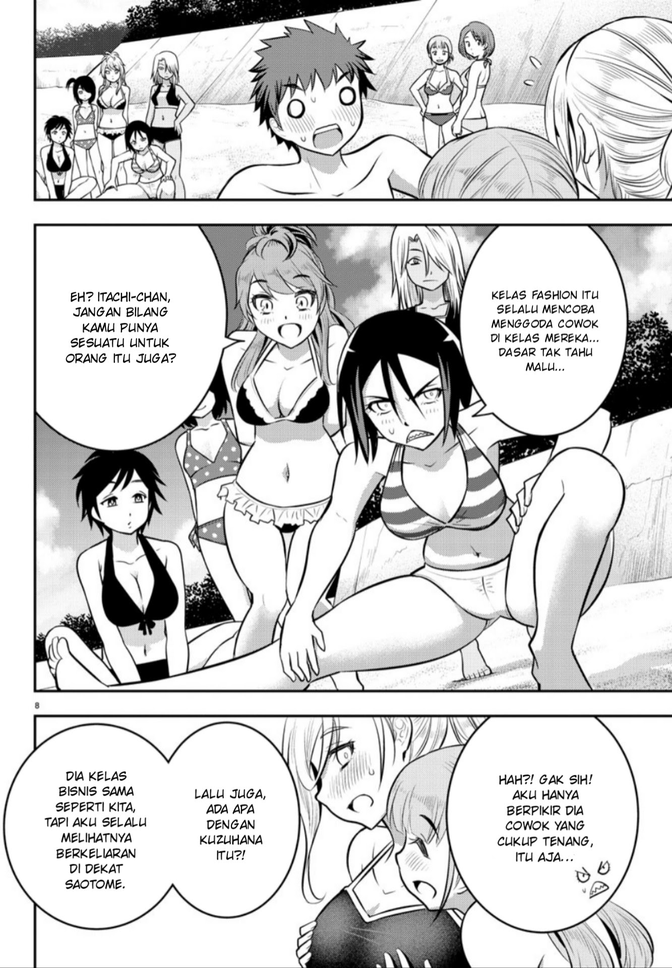 Yankee JK Kuzuhana-chan Chapter 10 Gambar 8
